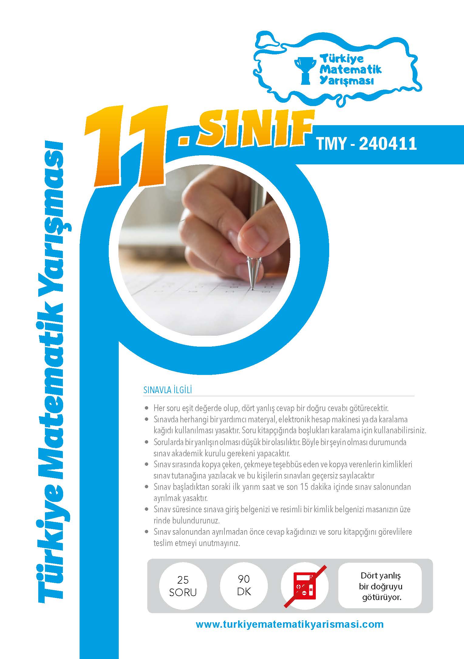 11. Sınıf TMY